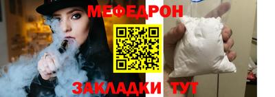 экстази Нальчик