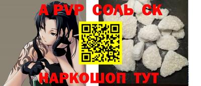 СК Наро-Фоминск