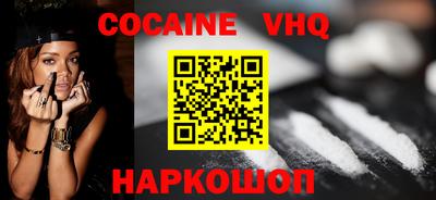 мескалин Новодвинск