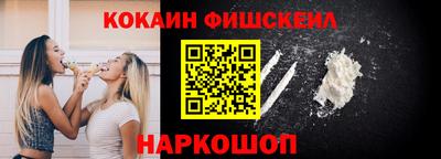 экстази Нальчик