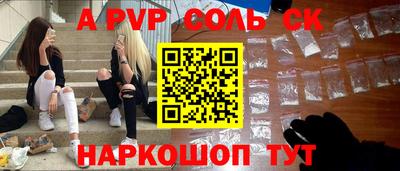 каннабис Нарткала