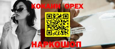экстази Нальчик