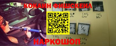 экстази Нальчик