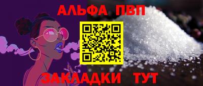 СК Наро-Фоминск