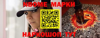 СК Наро-Фоминск