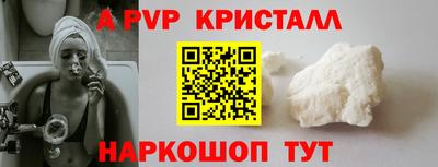 СК Наро-Фоминск