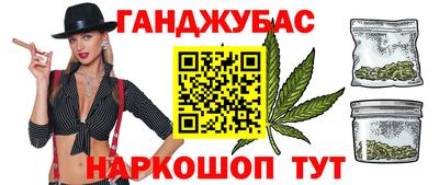 каннабис Нарткала
