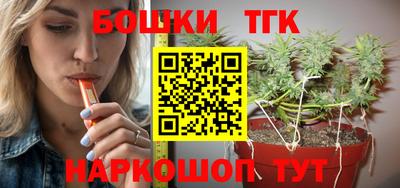 каннабис Нарткала