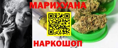марихуана Новокубанск