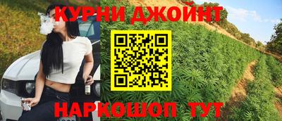 каннабис Нарткала
