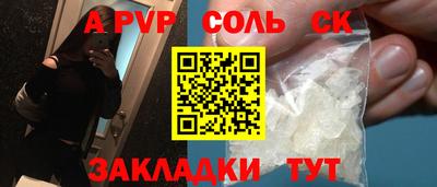 мескалин Новодвинск