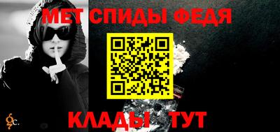 СК Наро-Фоминск