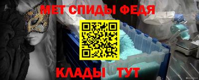 СК Наро-Фоминск