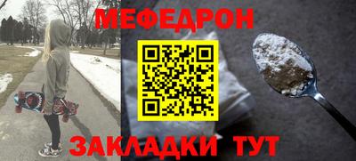 СК Наро-Фоминск