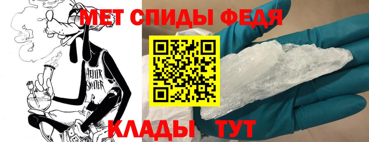 Метамфетамин Methamphetamine  Метамфетамин Methamphetamine  Вход с VPN  Саяногорск 
