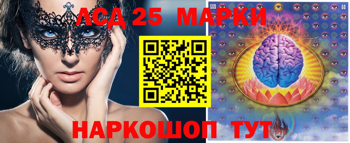 Марки N-bome 1,8мг Саяногорск