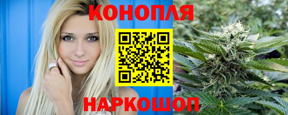 Канабис OG Kush  Шишки марихуана Amnesia  Вход с VPN  Саяногорск  Шишки марихуана семена 