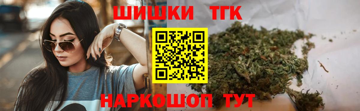 Шишки марихуана сатива Саяногорск